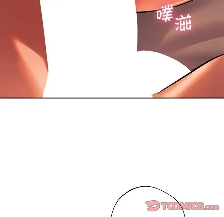 漫画《同学！好久不见》第27话第60张图