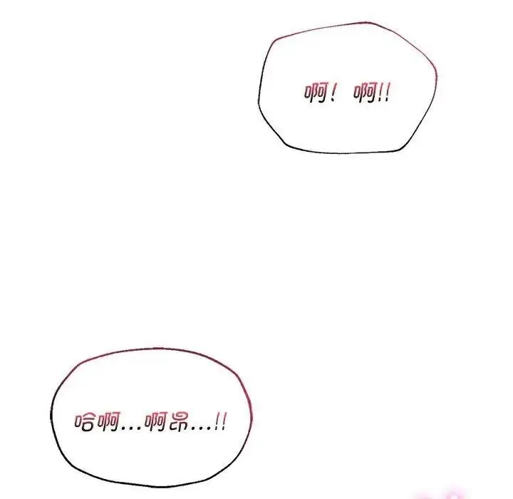漫画《同学！好久不见》第27话第78张图