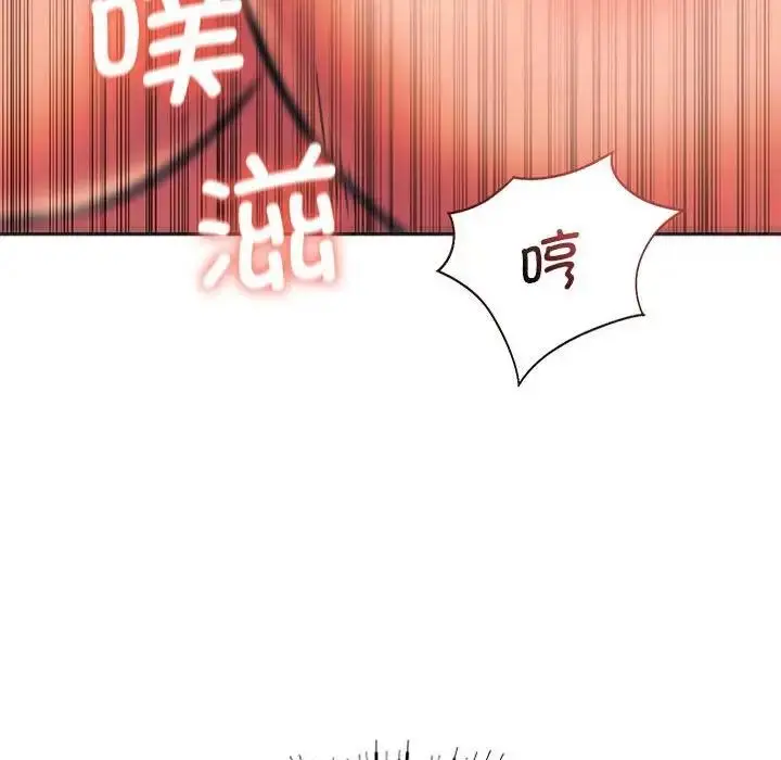 漫画《同学！好久不见》第27话第99张图