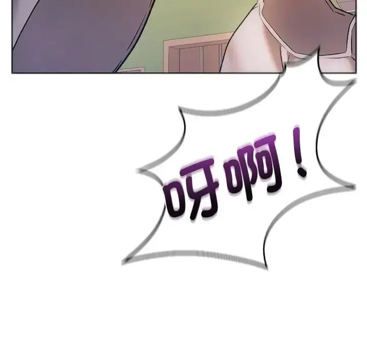 漫画《同学！好久不见》第28话第142张图
