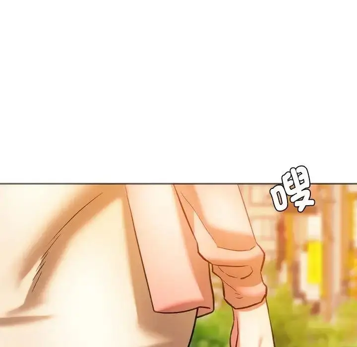 漫画《同学！好久不见》第28话第145张图