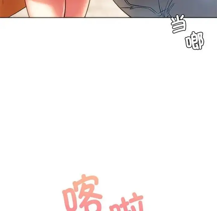 漫画《同学！好久不见》第28话第155张图
