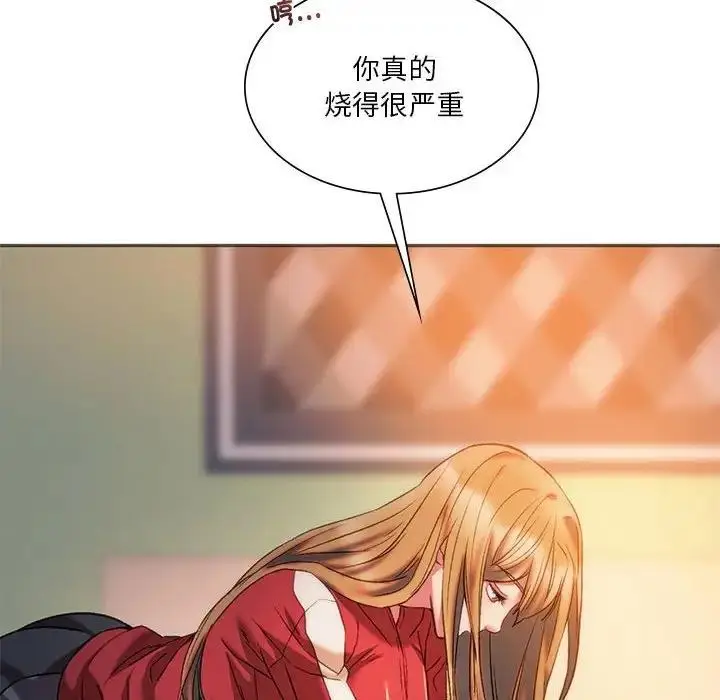 漫画《同学！好久不见》第28话第34张图