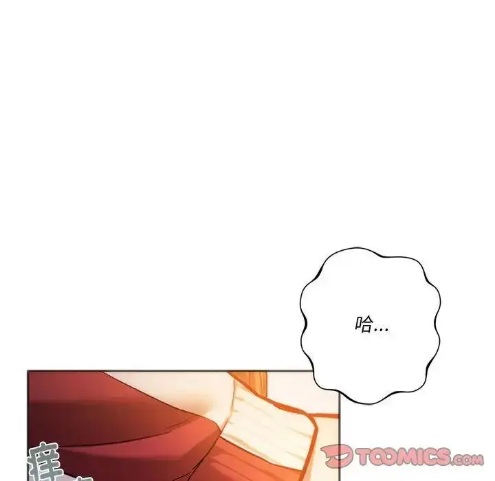 漫画《同学！好久不见》第28话第36张图