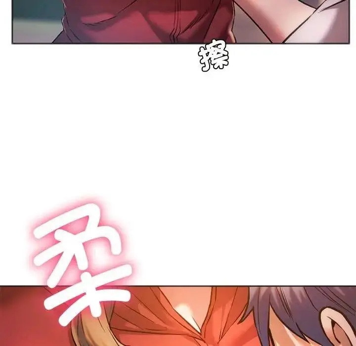 漫画《同学！好久不见》第28话第51张图