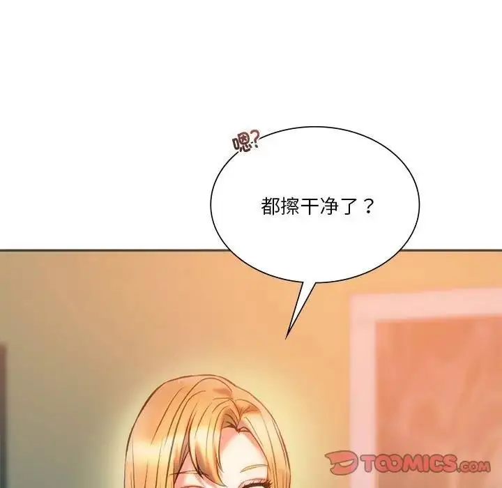 漫画《同学！好久不见》第28话第68张图