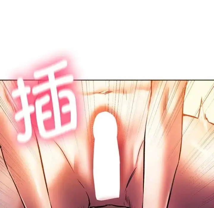 漫画《同学！好久不见》第29话第110张图