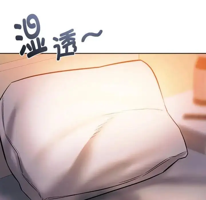 漫画《同学！好久不见》第29话第130张图