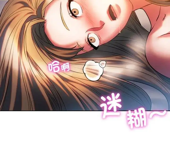 漫画《同学！好久不见》第29话第135张图