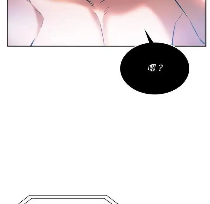 漫画《同学！好久不见》第29话第157张图