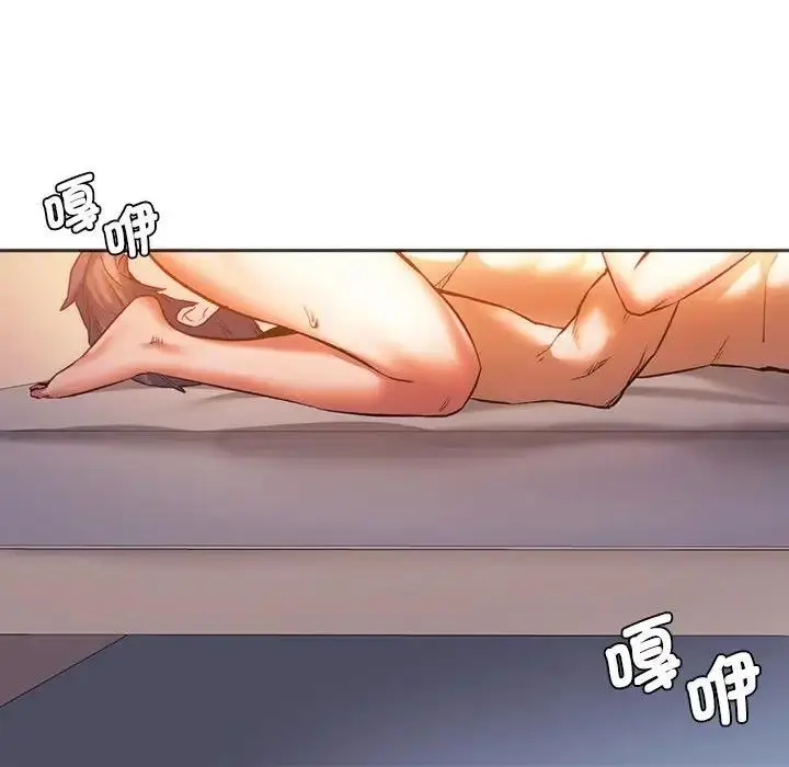漫画《同学！好久不见》第29话第21张图