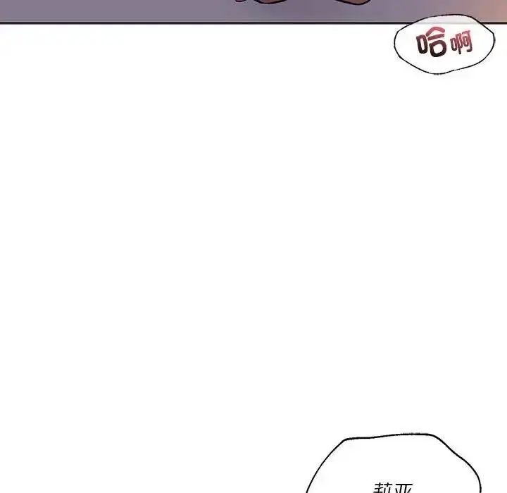 漫画《同学！好久不见》第29话第27张图