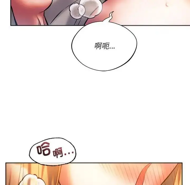 漫画《同学！好久不见》第29话第30张图
