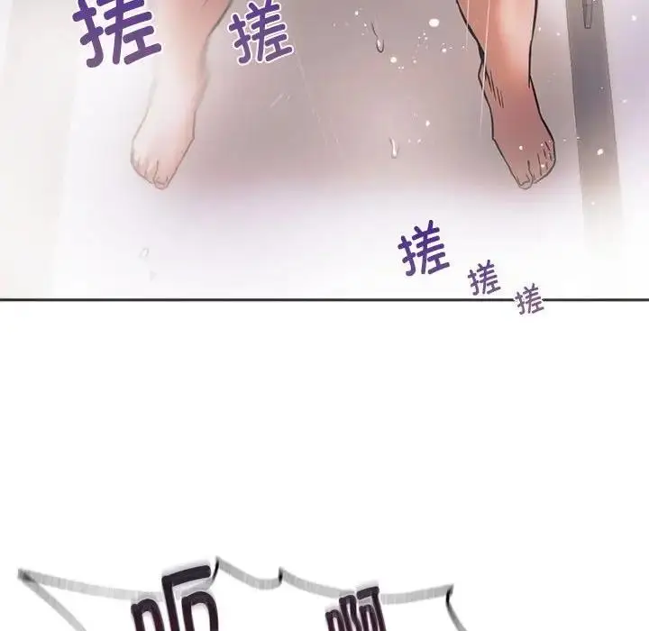 漫画《同学！好久不见》第30话第107张图