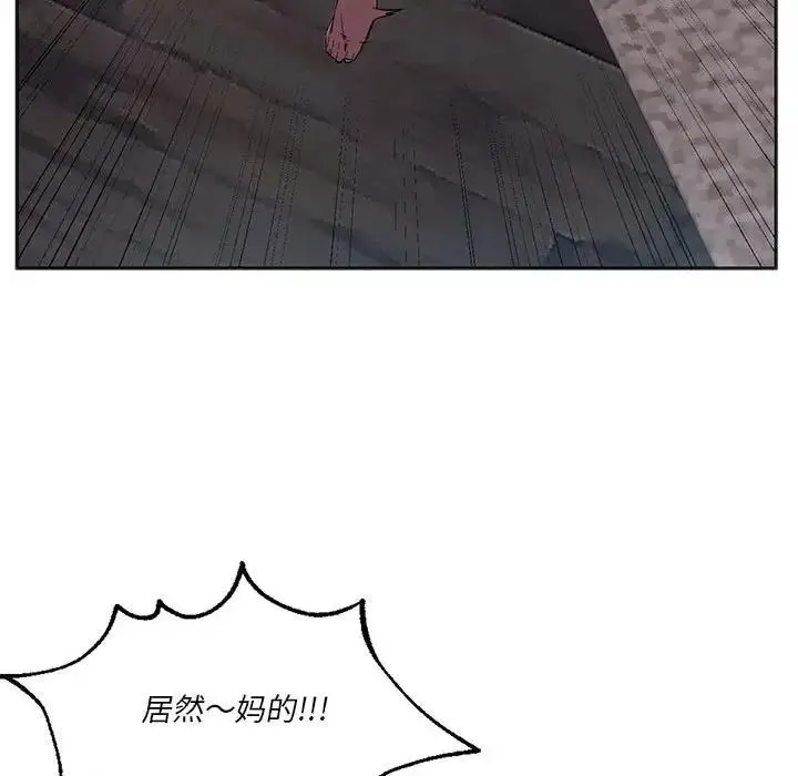 漫画《同学！好久不见》第30话第150张图