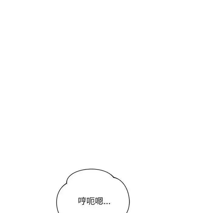 漫画《同学！好久不见》第30话第24张图
