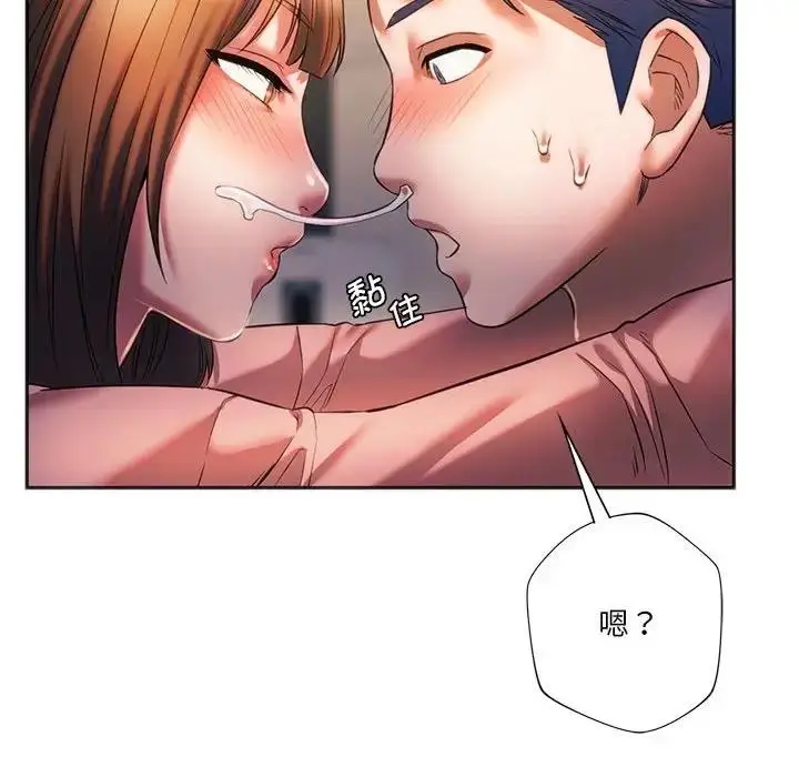 漫画《同学！好久不见》第30话第29张图