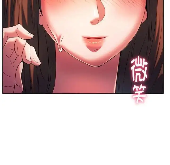 漫画《同学！好久不见》第30话第33张图
