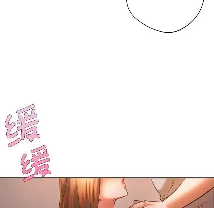 漫画《同学！好久不见》第30话第37张图