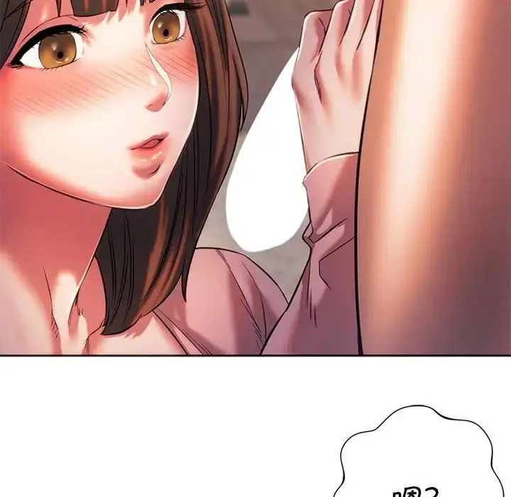 漫画《同学！好久不见》第30话第44张图