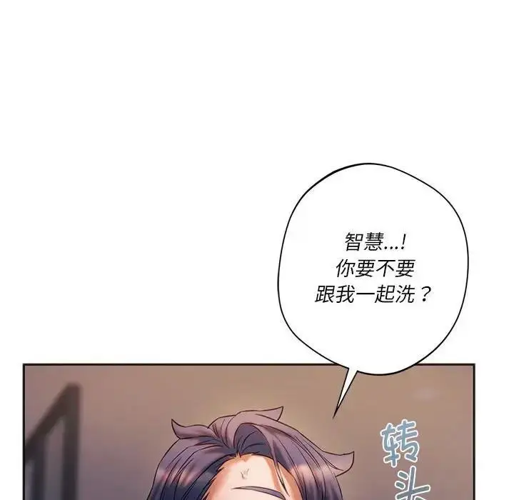漫画《同学！好久不见》第30话第64张图