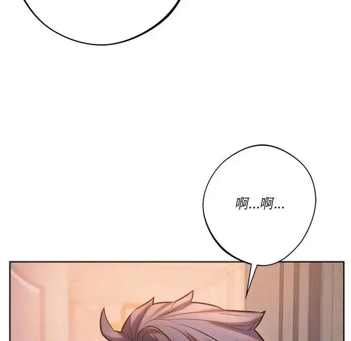 漫画《同学！好久不见》第30话第94张图