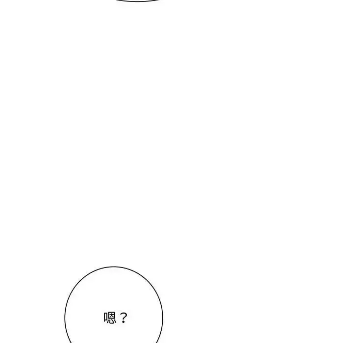 漫画《同学！好久不见》第31话第110张图