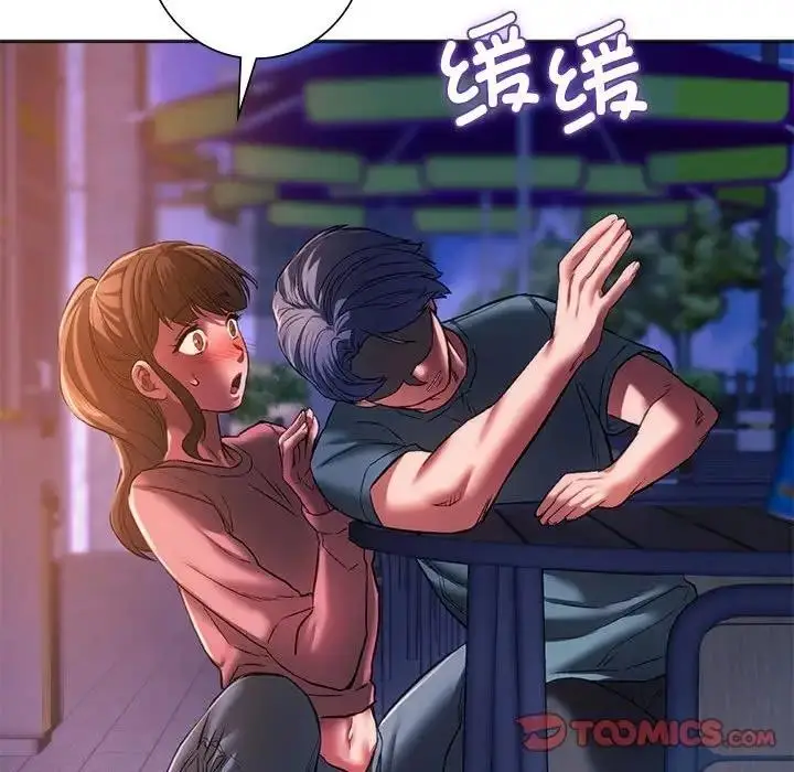 漫画《同学！好久不见》第31话第111张图