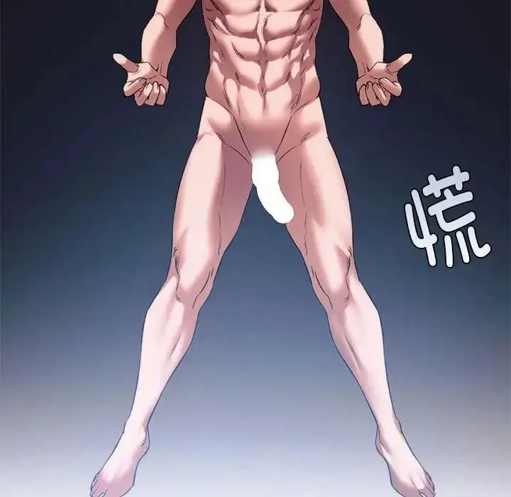 漫画《同学！好久不见》第31话第131张图