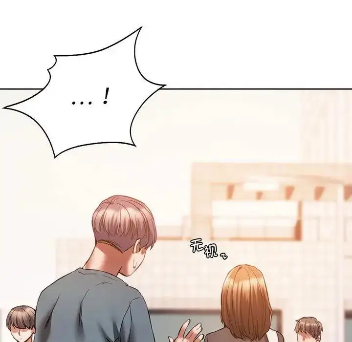 漫画《同学！好久不见》第31话第34张图