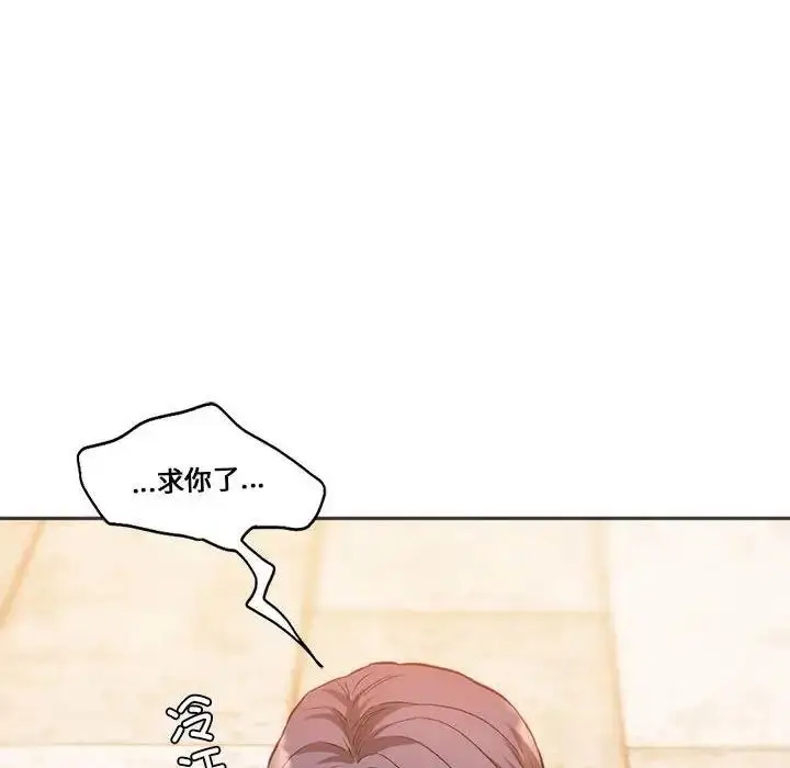 漫画《同学！好久不见》第31话第41张图