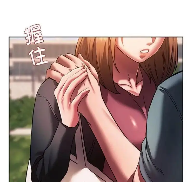 漫画《同学！好久不见》第31话第62张图