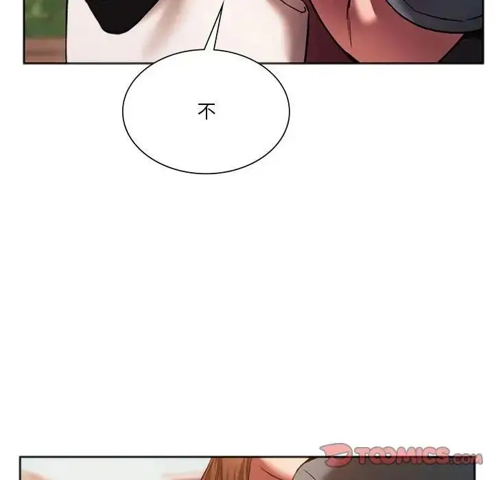 漫画《同学！好久不见》第31话第63张图