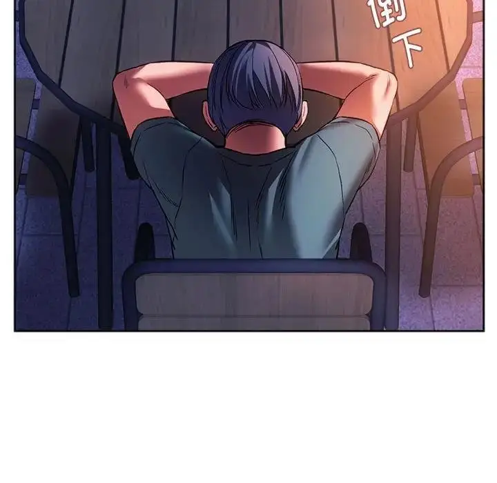 漫画《同学！好久不见》第31话第97张图