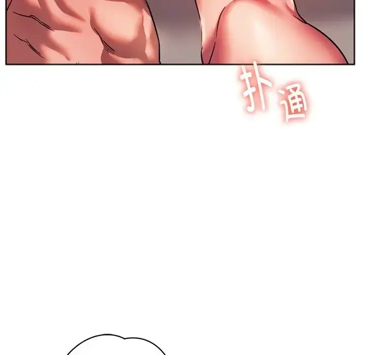 漫画《同学！好久不见》第32话第111张图