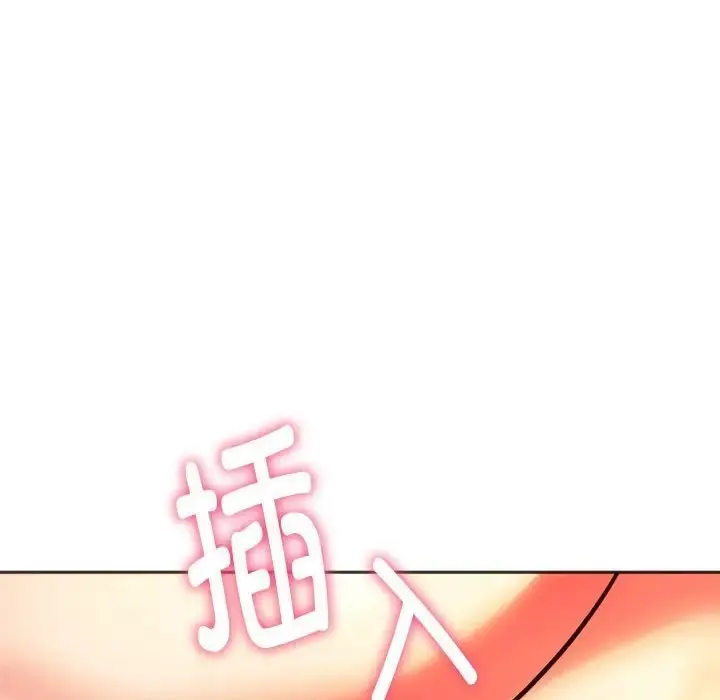 漫画《同学！好久不见》第32话第117张图