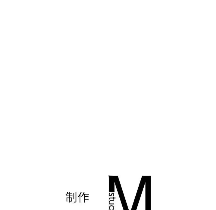 漫画《同学！好久不见》第32话第183张图