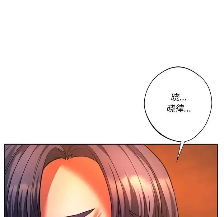 漫画《同学！好久不见》第32话第65张图