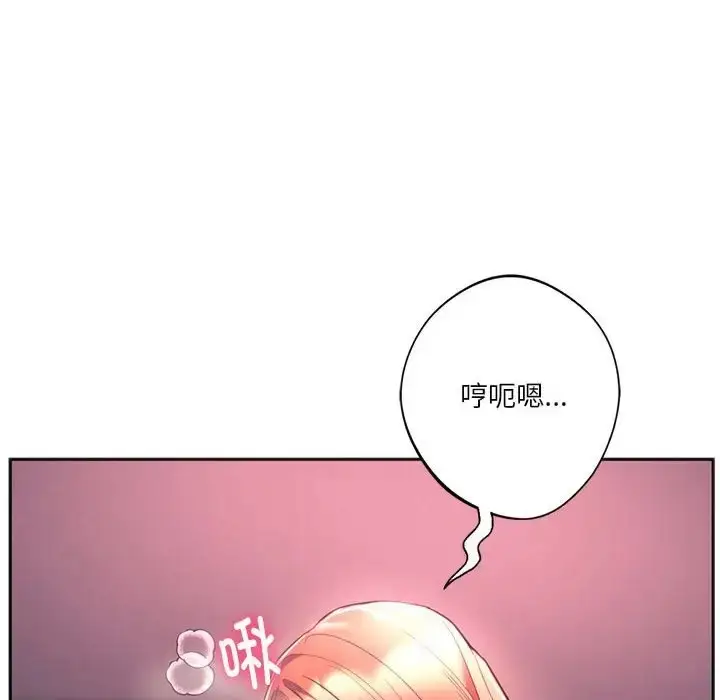 漫画《同学！好久不见》第33话第104张图