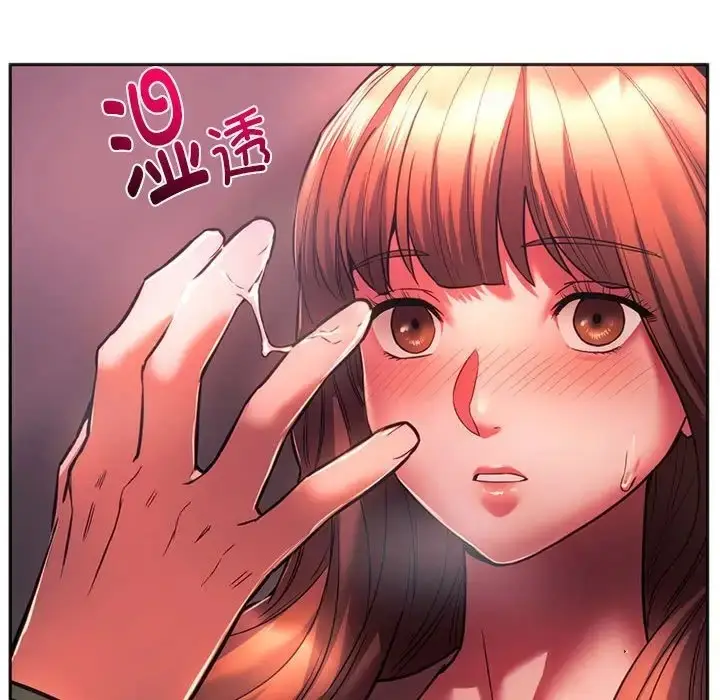 漫画《同学！好久不见》第33话第126张图