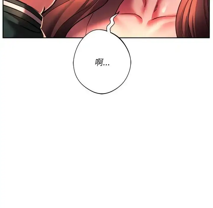 漫画《同学！好久不见》第33话第127张图