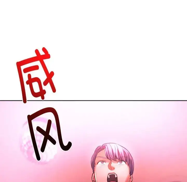漫画《同学！好久不见》第33话第161张图
