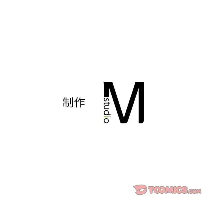 漫画《同学！好久不见》第33话第165张图