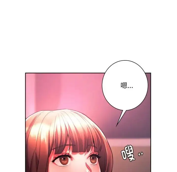漫画《同学！好久不见》第33话第79张图