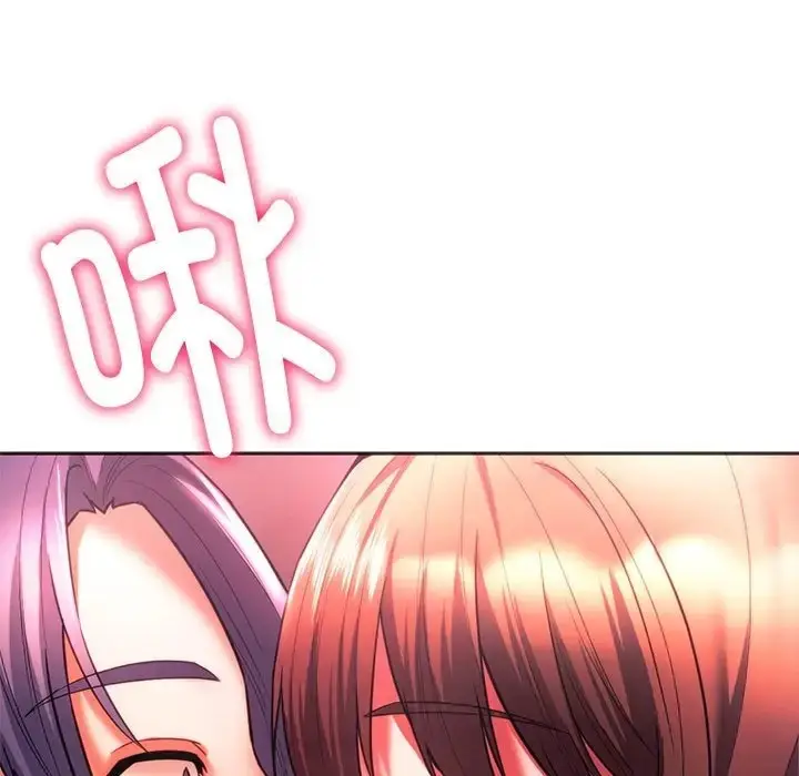 漫画《同学！好久不见》第33话第90张图