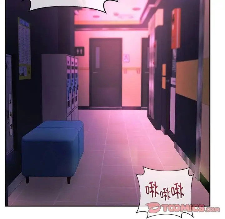 漫画《同学！好久不见》第33话第93张图