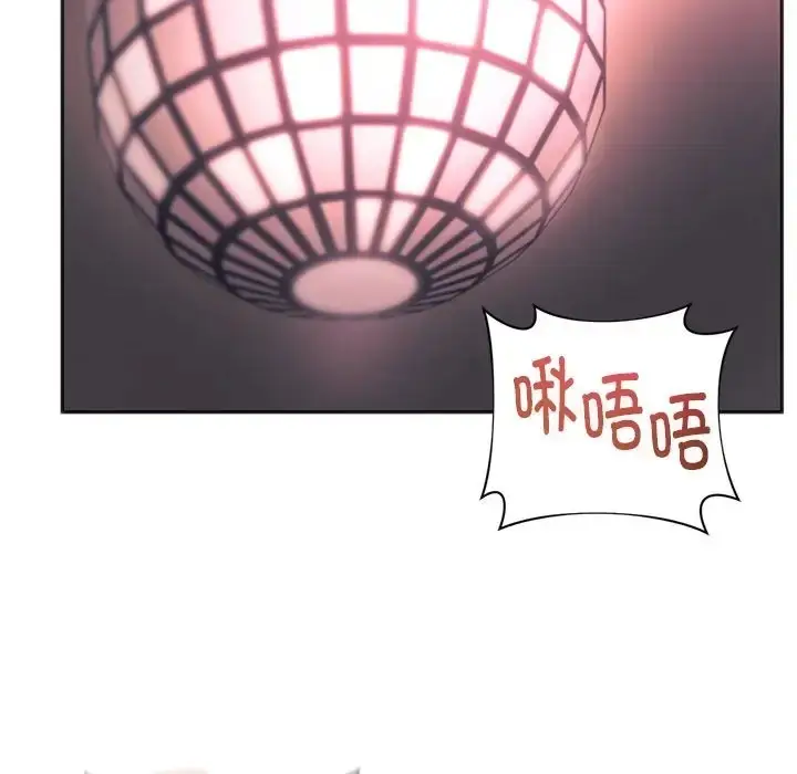 漫画《同学！好久不见》第33话第95张图