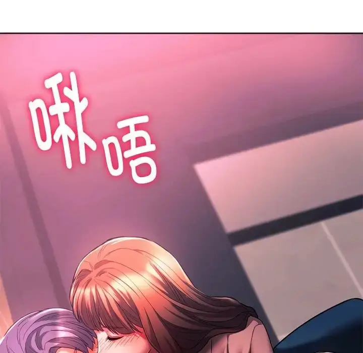 漫画《同学！好久不见》第33话第98张图