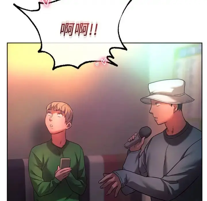 漫画《同学！好久不见》第34话第107张图