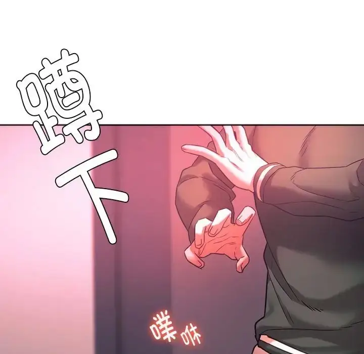 漫画《同学！好久不见》第34话第135张图